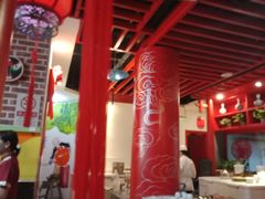 大堂-京氣春饼(机场店)