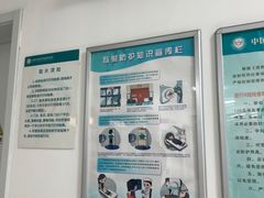 -中国中医科学院望京医院(院本部)