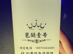 -琶醍壹号•潮菜江景餐吧