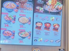 -吉野家(复兴路第二餐厅店)