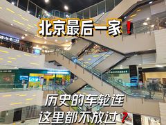 -鑫嘉汇购物中心
