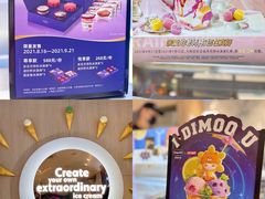 -哈根达斯(滨江店)