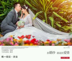 点击看大图 -唯一视觉婚纱摄影(李家村店)