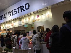 门面-宜家·瑞典食品屋(四元桥店)