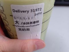 -星巴克臻选(莘庄仲盛店)