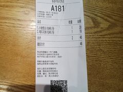-盛香亭热卤(光明大仟里店)