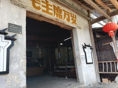 -绩溪龙川景区