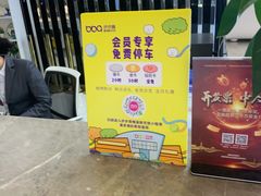 -亚马逊海鲜自助(梅溪湖步步高店)