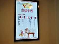 -古乐牛香·鲜牛肉牛杂火锅(解放东路店)