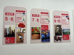 -蕃茄田艺术(普陀长风大悦城中心)