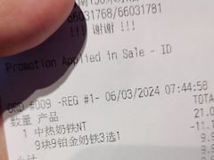 -麦当劳(石家庄乐活广场店)