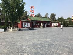 -关林