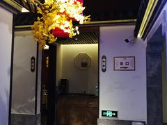 -四季厨房 鲁菜·孔府烤鸭(高新万达店)