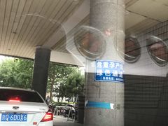 -中国人民解放军空军特色医学中心(空军总医院)