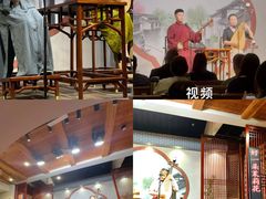 -琵琶语评弹茶馆(苏州平江路店)
