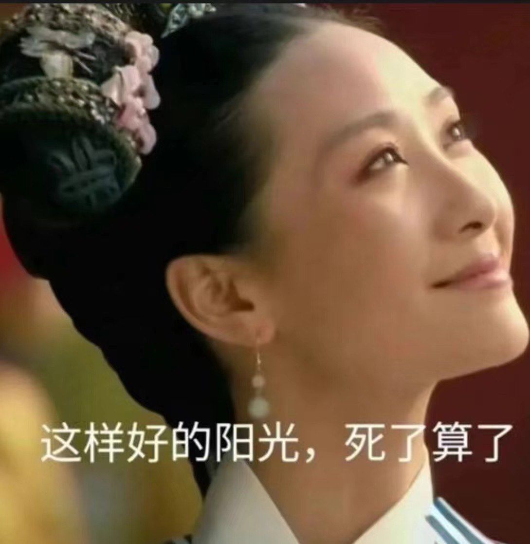 时光倒流看古代表情包