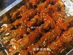 -泽成冰煮羊火锅(中正天街店)