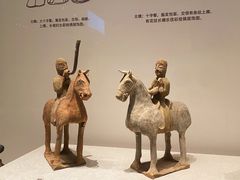 -陕西历史博物馆