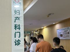 -广州仁爱天河医院