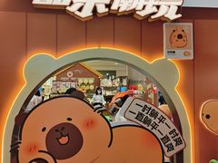 -皇庭广场(福华三路店)