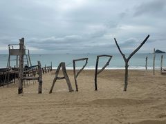 -西涌国际滨海旅游区