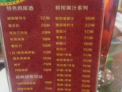 菜单-小娘惹厨房Little Nyonya(狮城有约上榜店)