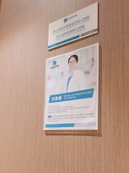 点击看大图 -重庆安琪儿妇产医院-妇幼保健联盟医院
