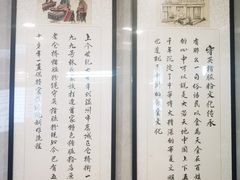 -守英猪脏粉(仓桥街店)