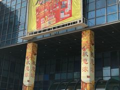 -大润发(浒关店)