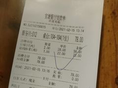 -宝源饺子(麦子店街店)