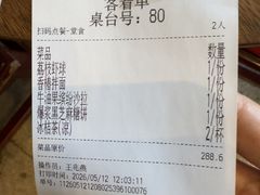 -金鼎轩(方庄天坛店)