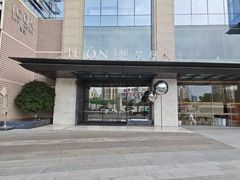 -深圳滨河时代ICON LAB艾垦酒店