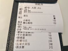 -淘蛙(广州星寰国际商业中心店)