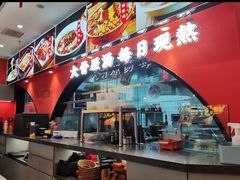 -全牛匠·乐山跷脚牛肉(西北旺万象汇店)