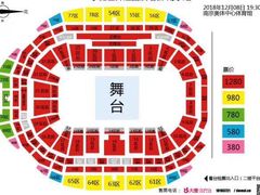 -南京奥林匹克体育中心-体育馆