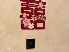 -安蒂娅.悦景轩中餐厅(西乡店)