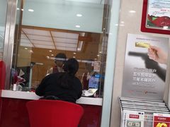 -中信银行(天津分行营业部)