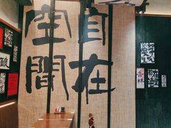-8PINTS八品脱·日料·烧鸟·精酿小酒馆(莘庄店)
