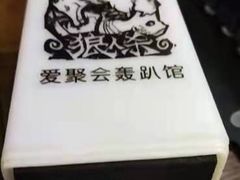 -屿家轻奢农家小院(十三陵店)