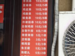 -辽B·小串(总店)