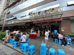 -情妹耙泥鳅·江湖川菜(科华店)