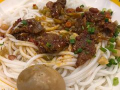 麻辣牛肉拌粉-粉小主·贵州酸汤牛肉粉(南京仙林金鹰店)