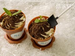 -佩家私房烘焙(宝龙店)