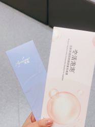 -和颜一美轻医美连锁