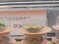 -争鲜回转寿司(太阳宫凯德PLUS店)