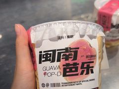 -淡马茶坊(深圳宝安壹方城店)