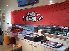 -粉探营螺蛳粉(长宁龙之梦店)