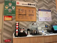 -遇见小面(东方宝泰店)