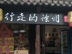 -回龙窝历史文化街区