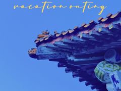 -秦岭风景区